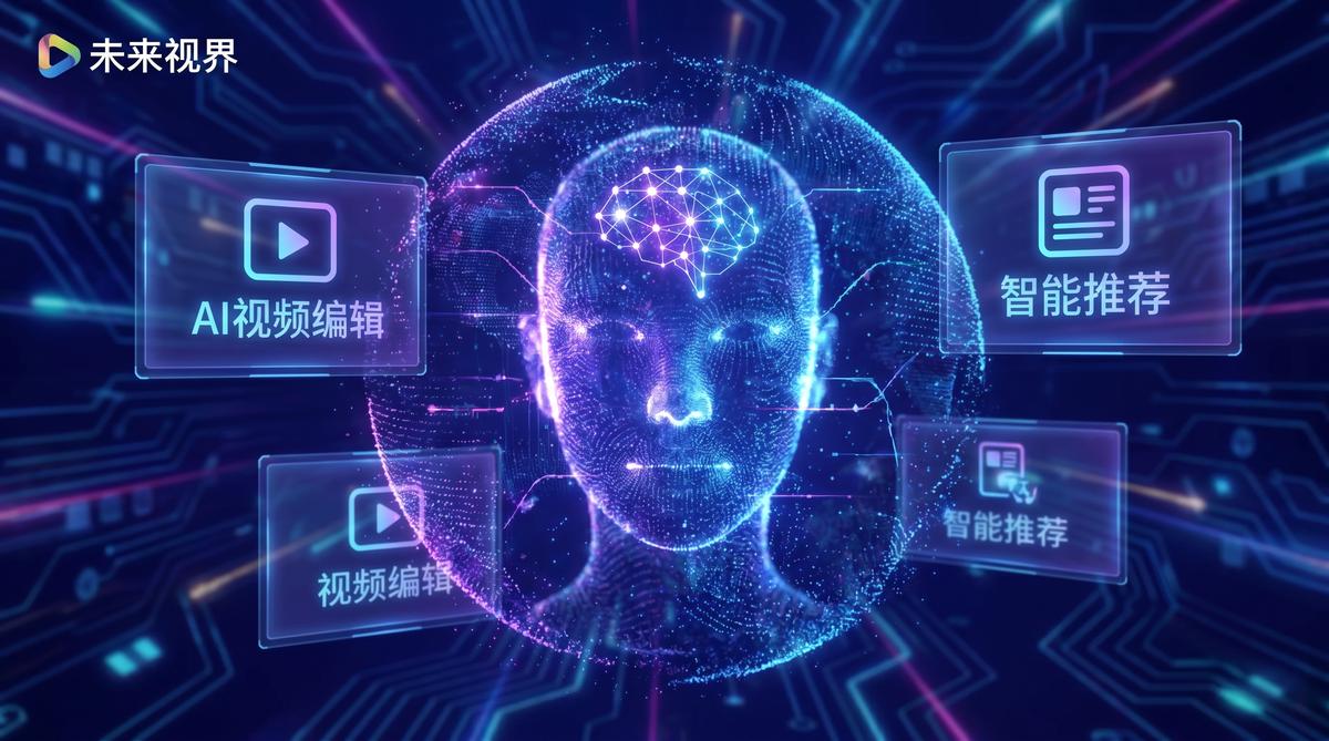 吃瓜每日投稿·AI视频剪辑教程